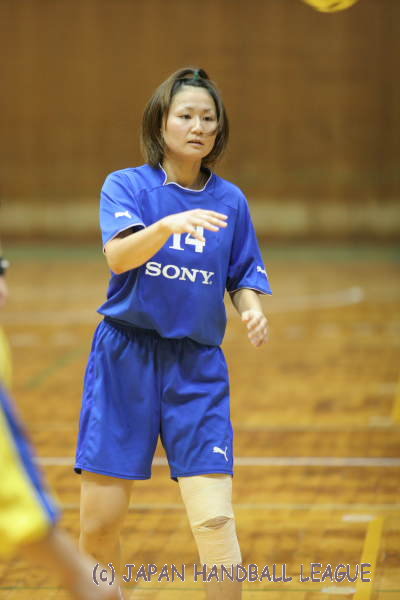 Sony No.14 Chika Sashi